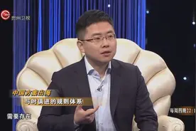 跨境电子商务引起企业纠纷怎么解决？阿里巴巴总经理：赋能商人视频封面