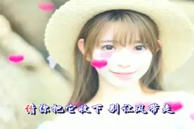 宝贝，这辈子我都会爱你，不离不弃，你也会像我爱你一样爱我吗