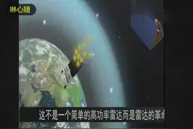 22神话终破灭！中国量子雷达开启，西北夜空射出两道红光视频封面