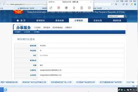 期刊查询方法视频封面