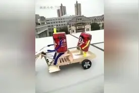 旺仔牛奶瓶制作的神车视频封面