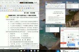 Windows快速分屏查看文件的技巧，很实用！