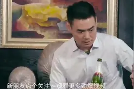 陈翔六点半，闰土，亏什么也不能亏了粮食，这一桌都是你的了！图片