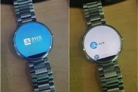 MOTO360一代也能用支付宝手表支付啦！自己DIY图片