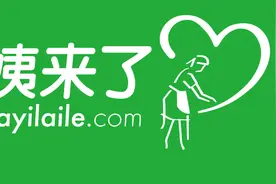 “澄城阿姨”贺红梅将“阿姨来了”  家政经纪人模式引进西安图片