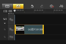 如何设置会声会影的覆叠属性图片