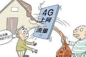 一位用户道出了多少消费者对运营商的心声？图片