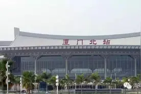 厦门北站停车费明起涨价啦！岛内拟撤除这497个路边车位！图片
