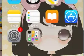 极米投影仪如何投屏？苹果手机的看这边图片