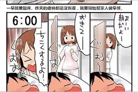 日本妈妈是这样带孩子的，中国妈妈看完就不累了图片