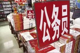 江苏省公务员考试，常州招录418人！（内附岗位表）图片