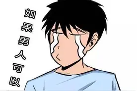 如果男人可以喂奶，才是真正的奶爸！图片