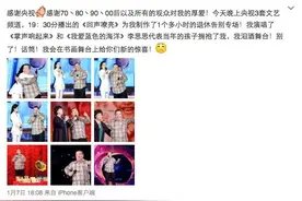 董浩叔叔退休了！童年的大风车转呀转，转不起来了图片