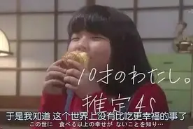 日本模特瘦身的秘密图片