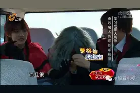 魔法师大变异？interesting！图片