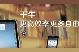 淘宝运营实战教程 开店常见设置 千牛工作台设置图片