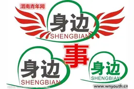 渭南市民：车船税附在交强险中， 可免交或推迟交纳吗？图片