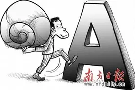 26股被借壳概率高（附股票池）图片