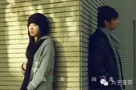 另一半，是找一个自己喜欢的还是父母喜欢的？图片