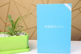 华为荣耀路由Pro/荣耀WiFi穿墙宝/体验评测图片