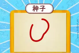 居然这么简单就能画出种子发芽！你还不来学学吗？图片