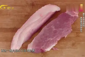 最下饭的小炒肉，原来做法这样简单而且好吃到爆视频封面