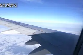 国内航班允许手机开机，15分钟带你领略地面、云层、云层之上的美视频封面