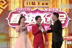 杜海涛口误把金主交通银行说成招商银行，旁边的何炅梁田吓坏了！视频封面