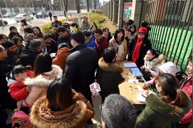 幼儿园收家长800元报名费，开学前告知不具备开园条件遭退费图片