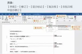 这些实用小技巧，你都知道吗？图片