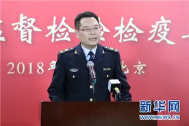 林伟：找准“发力点” 提升质量是首要任务图片