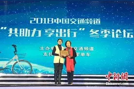 哈罗单车获评“最佳交通安全宣传企业”图片