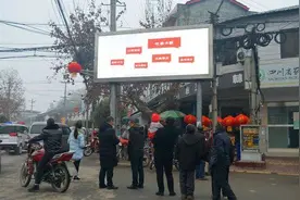 手机能查村里的账了！绵阳游仙区阳光监督平台正式上线图片