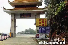 省道被南昆山景区“拦腰”设卡收门票图片