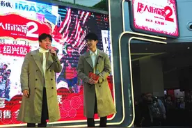 刘昊然空降绍兴和“小苹果”肖央给绍兴粉丝发红包图片