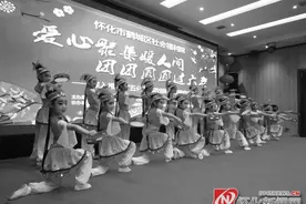 鹤城区社会福利院举办春节联欢活动图片