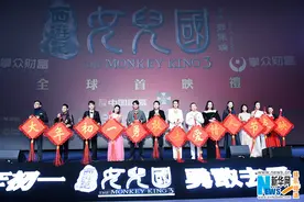 《西游记女儿国》首映 冯绍峰赵丽颖演绎经典女儿情图片