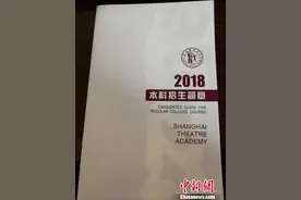 上海艺考持续火爆 报考上戏人数再创新高图片