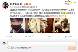 黄子韬发博与易烊千玺互“怼” 相爱相杀爆自拍图片