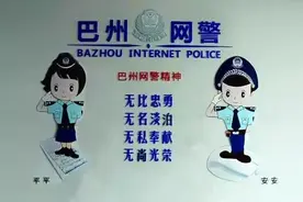 巴州公安机关“2018·巴州雷霆一号”扫黑除恶集中抓捕收网行动首战告捷 打掉黑恶团伙21个抓获犯罪嫌疑人106名图片