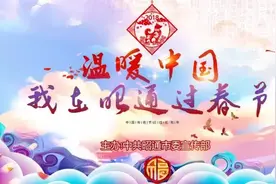 年味昭通｜鹤乡大山包 集市年味浓（图）图片