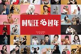 仁恒置地时尚公益活动,35只汪星人与主人拍大片迎新春图片