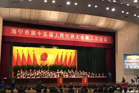 定了！海宁2018年八大政府民生实事出炉图片