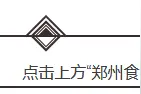 人社部：65名执业药师“挂证”名单图片