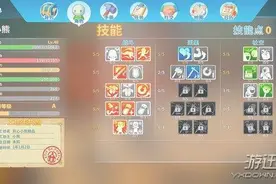 波西亚时光怎么刷骨头做剑？波西亚时光速刷骨头心得图片