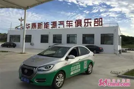 新能源共享汽车让烟台市民到蓬莱机场仅需25元图片