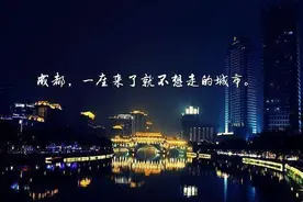 1.69万公里！成都开建世界最长城市绿道 小清新、高颜值 还会卖萌……图片