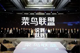 天猫宣布400家数码家电过年照常买 菜鸟：最快2小时送达图片