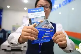 畅行京津冀，公交地铁都能“刷手机”！怎么办理看这图片