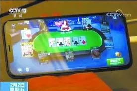一局赌注数万元 玉林男子“打牌”两年多输掉全部家产图片